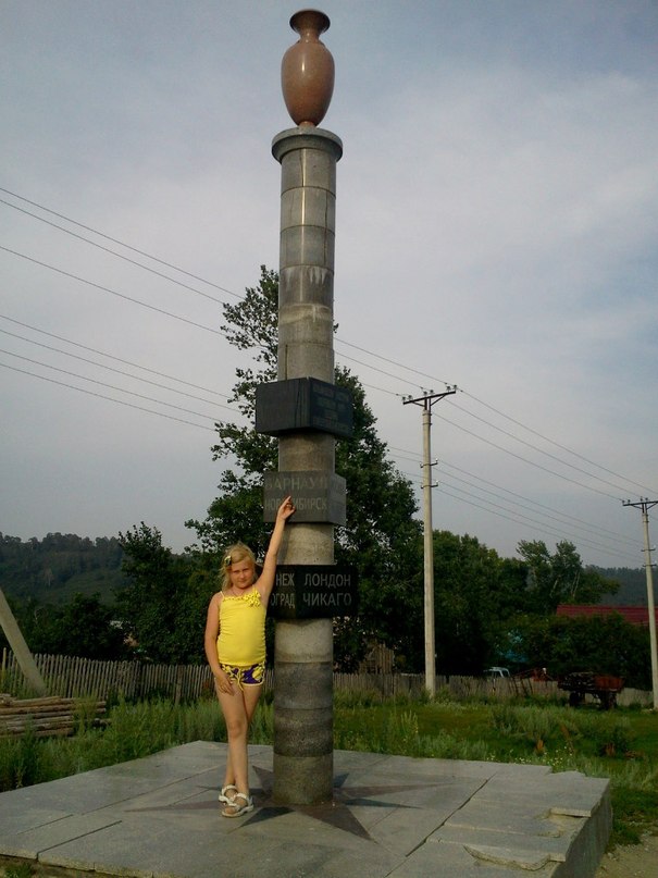 Верстовой столб в селе Колывань